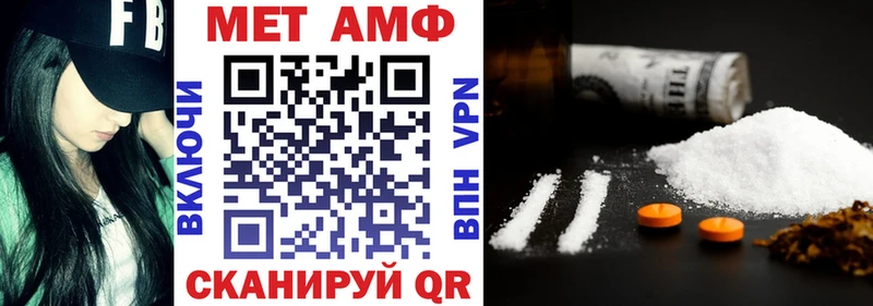 Купить закладки  Лермонтов  АМФ Premium 