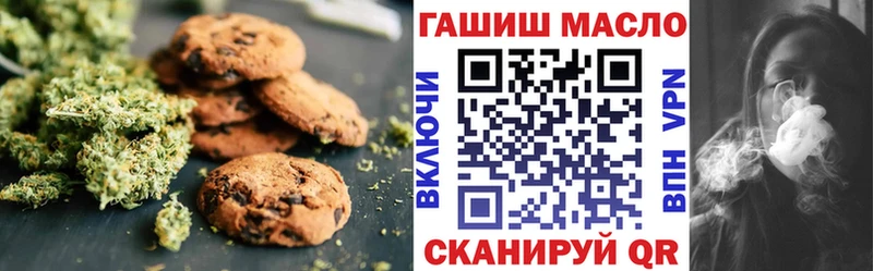 Canna-Cookies марихуана  Купить  Лермонтов 