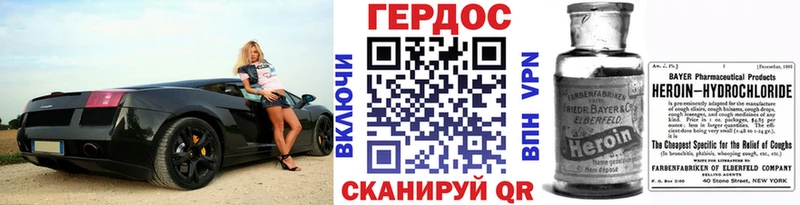 Купить где  Лермонтов  Героин гречка 