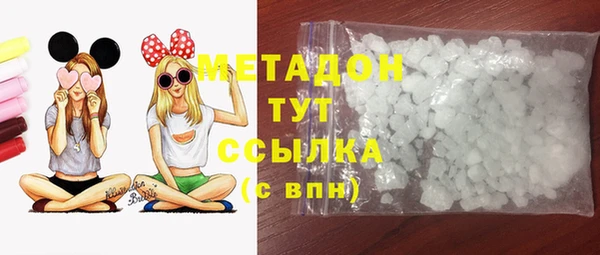 каннабис Бородино