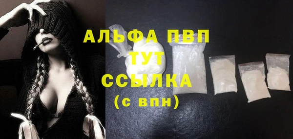 каннабис Бородино