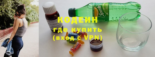 кокаин перу Бугульма