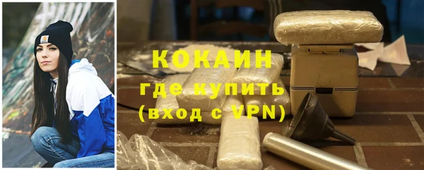 COCAINE Бронницы