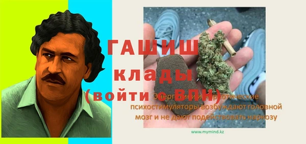 каннабис Бородино