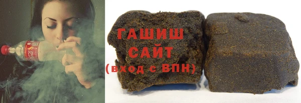 каннабис Бородино