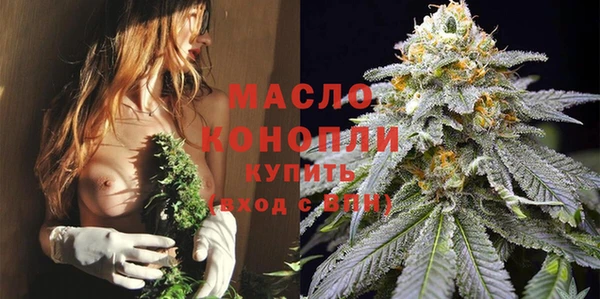 COCAINE Бронницы