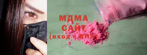 метадон Богородицк