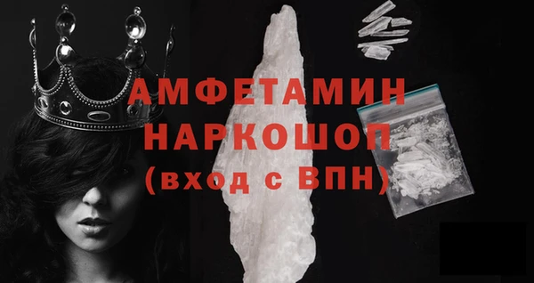 кокаин перу Бугульма