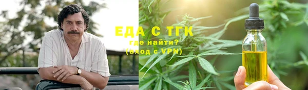 кокаин перу Бугульма
