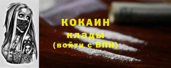 мефедрон мука Верхний Тагил