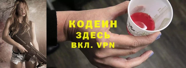 кокаин перу Бугульма