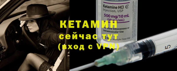 COCAINE Бронницы