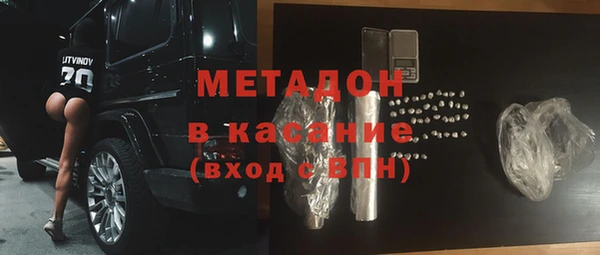 кокаин перу Бугульма