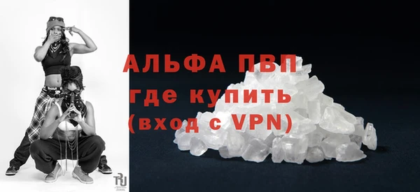 каннабис Бородино