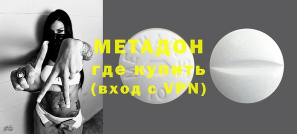 мефедрон мука Верхний Тагил
