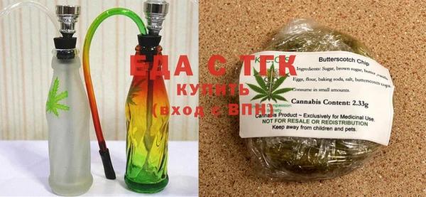 COCAINE Бронницы