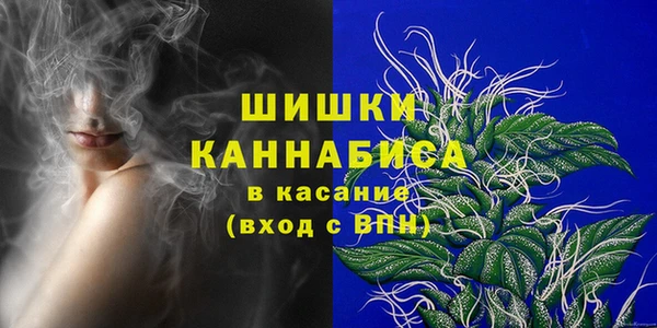 кокаин перу Бугульма