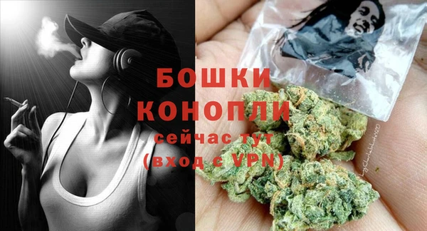 каннабис Бородино