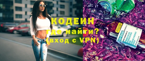 амфетамин Богданович