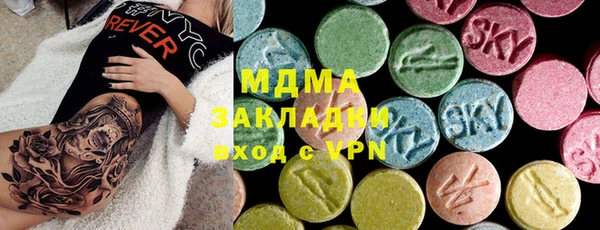 кокаин перу Бугульма