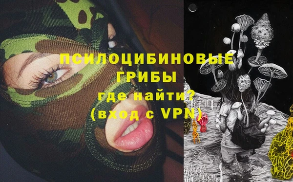 кокаин перу Бугульма