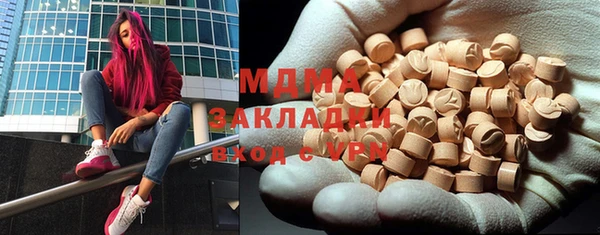 каннабис Бородино