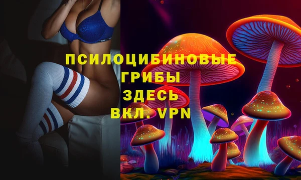 кокаин перу Бугульма