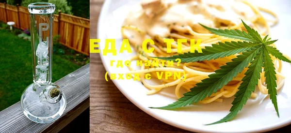 COCAINE Бронницы