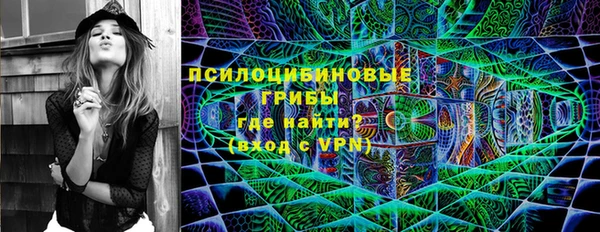 каннабис Бородино
