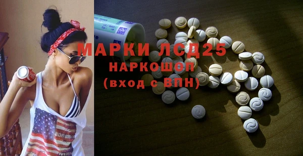 кокаин перу Бугульма