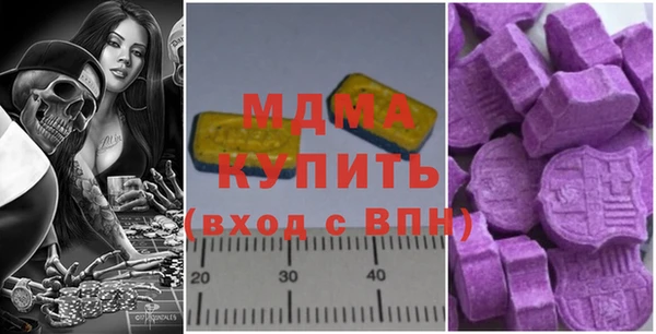 COCAINE Бронницы