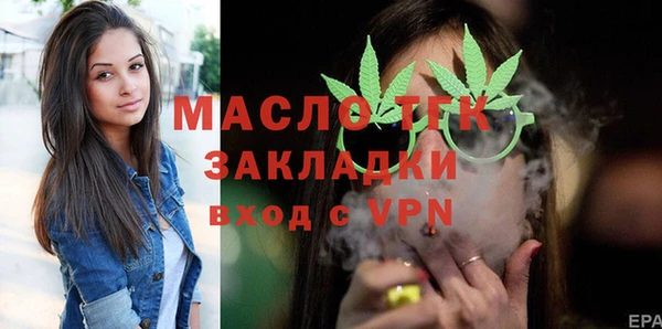 кокаин перу Бугульма