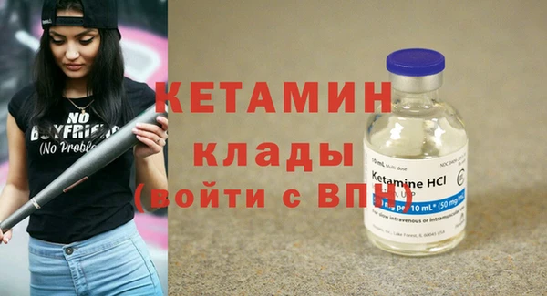 каннабис Бородино