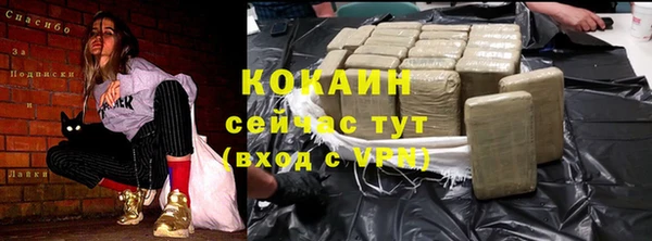 COCAINE Бронницы