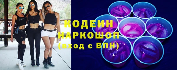 COCAINE Бронницы