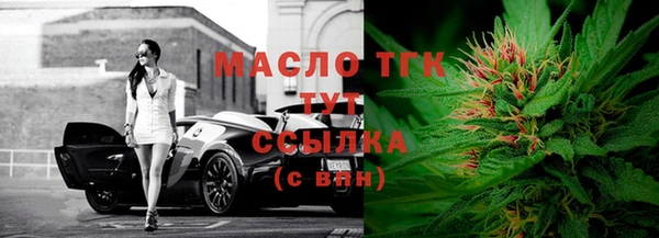 COCAINE Бронницы