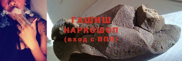COCAINE Бронницы