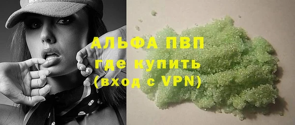 мефедрон мука Верхний Тагил