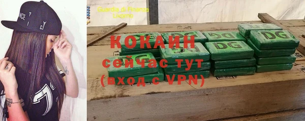 COCAINE Бронницы