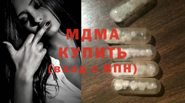 каннабис Бородино