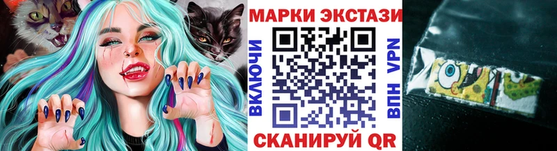 Купить где  Лермонтов  Наркотические марки 1,5мг 